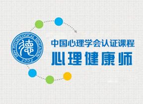德瑞姆心理教育 專業引領心理咨詢師考證培訓與心理學咨詢課程