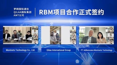 5G消息揚帆起航 夢網科技以創(chuàng)新云通信服務打開印尼市場
